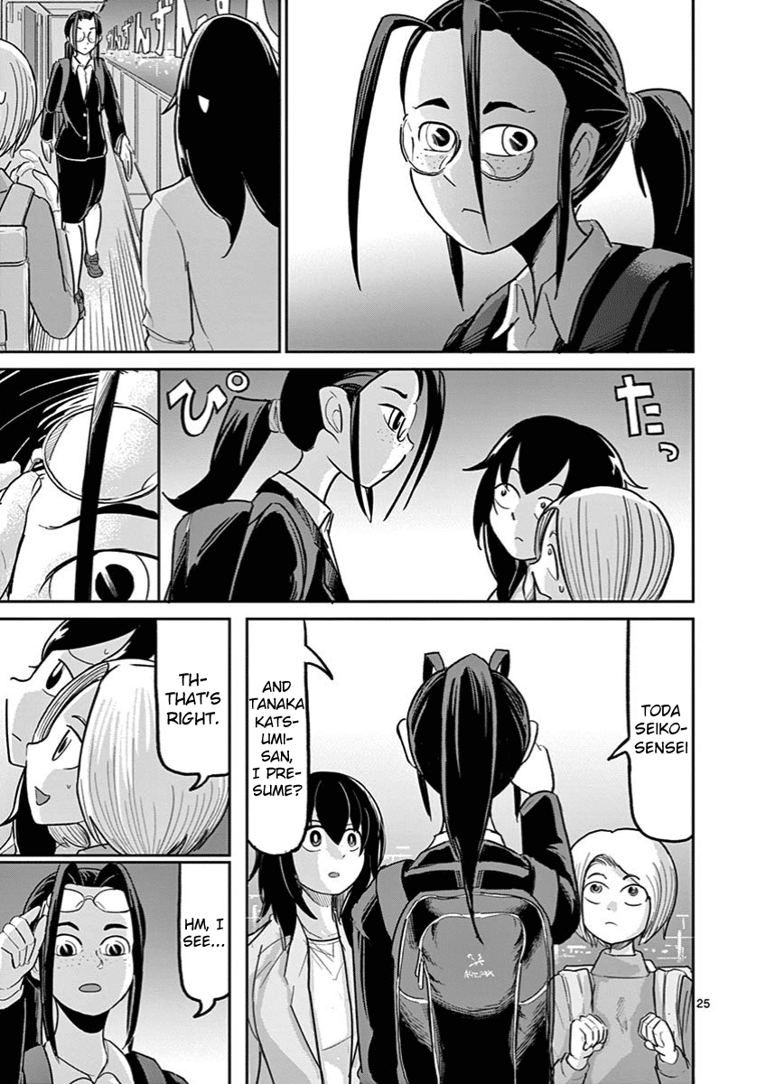Ah... and Mm... Are All She Says Chapter 8 page 25 - Chapter 8: Nothing's changed.