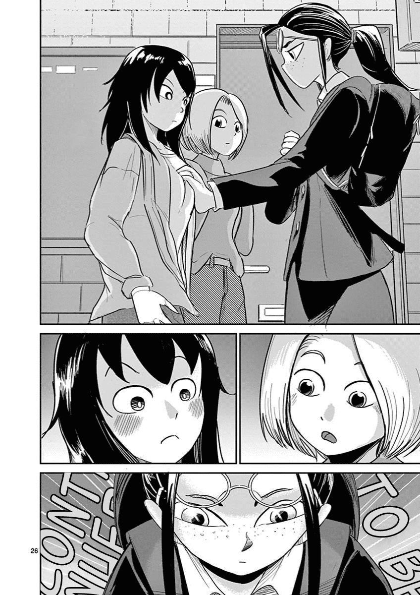 Ah... and Mm... Are All She Says Chapter 8 page 26 - Chapter 8: Nothing's changed.