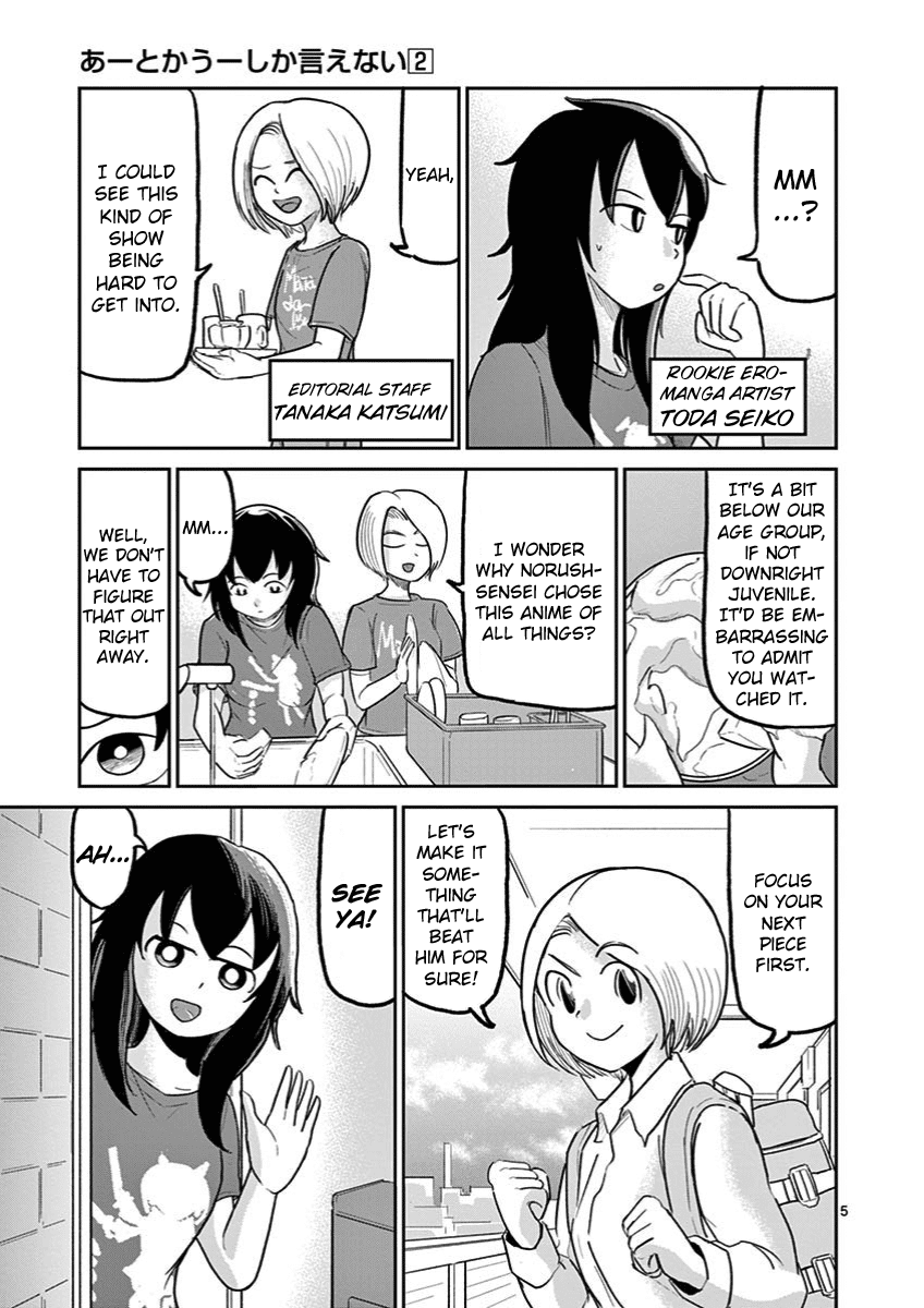 Ah... and Mm... Are All She Says Chapter 8 page 5 - Chapter 8: Nothing's changed.