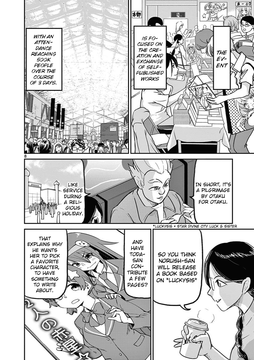 Ah... and Mm... Are All She Says Chapter 8 page 8 - Chapter 8: Nothing's changed.
