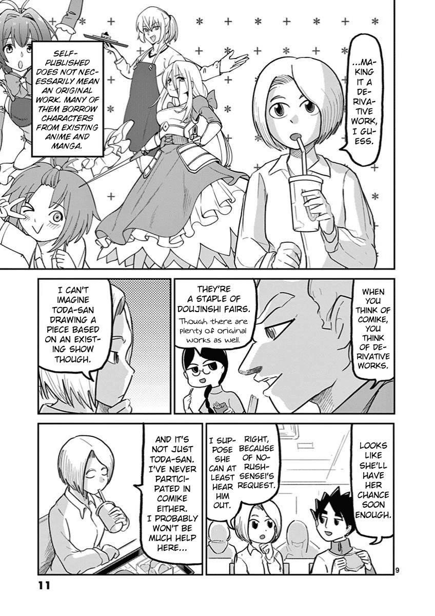 Ah... and Mm... Are All She Says Chapter 8 page 9 - Chapter 8: Nothing's changed.