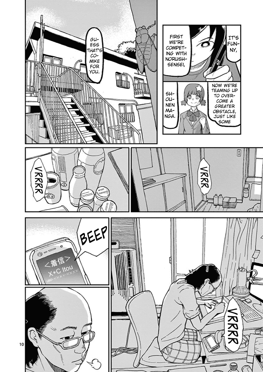 Ah... and Mm... Are All She Says Chapter 9 page 10 - Chapter 9: Significance