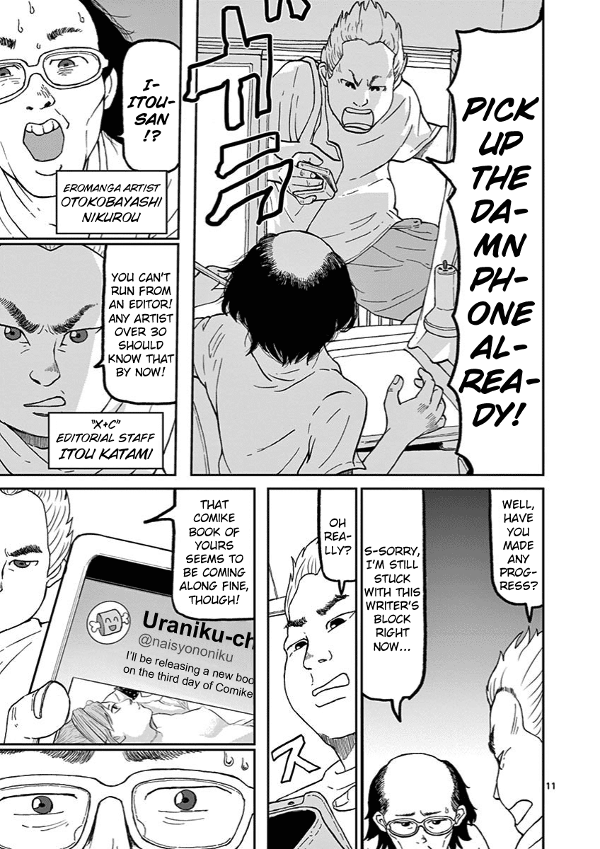 Ah... and Mm... Are All She Says Chapter 9 page 11 - Chapter 9: Significance