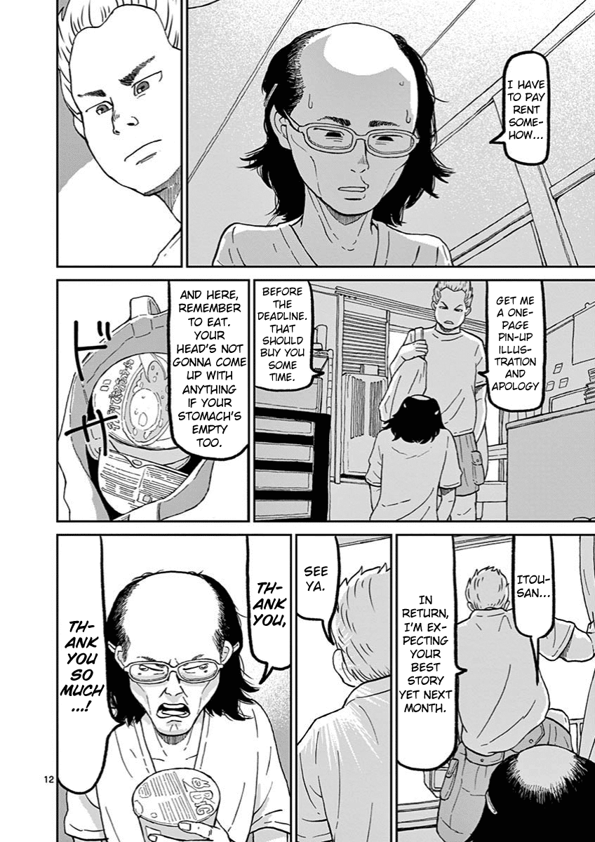 Ah... and Mm... Are All She Says Chapter 9 page 12 - Chapter 9: Significance