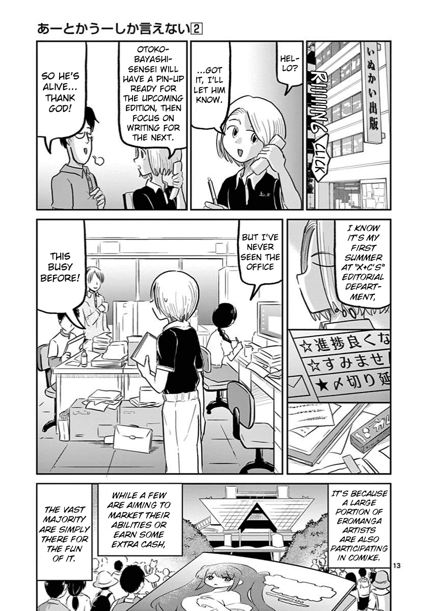 Ah... and Mm... Are All She Says Chapter 9 page 13 - Chapter 9: Significance