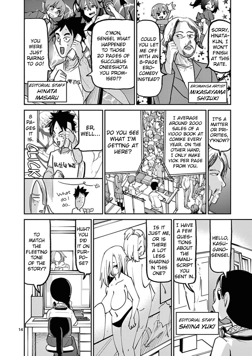 Ah... and Mm... Are All She Says Chapter 9 page 14 - Chapter 9: Significance