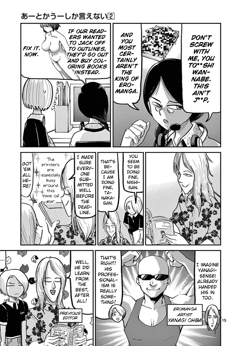 Ah... and Mm... Are All She Says Chapter 9 page 15 - Chapter 9: Significance