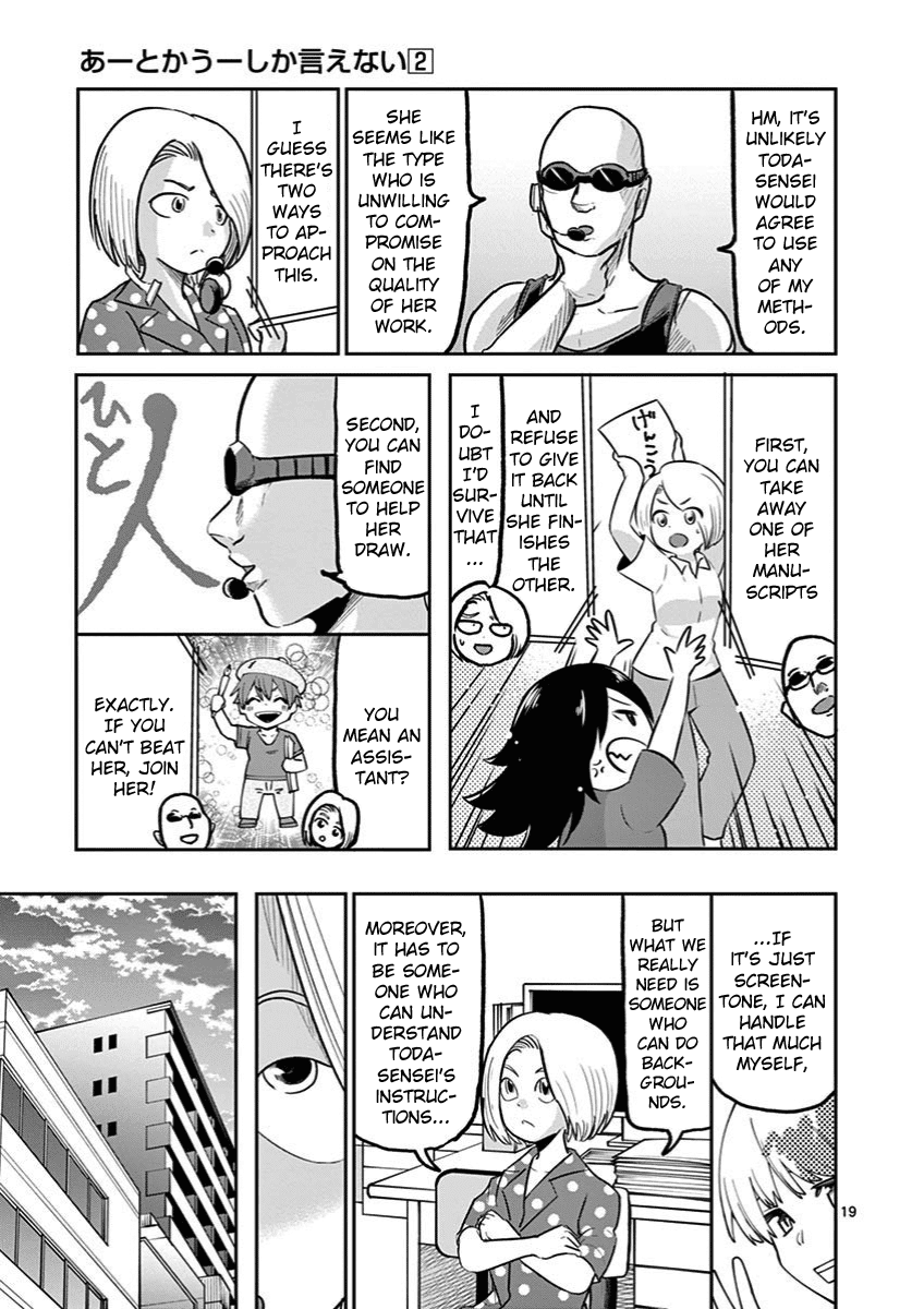 Ah... and Mm... Are All She Says Chapter 9 page 19 - Chapter 9: Significance