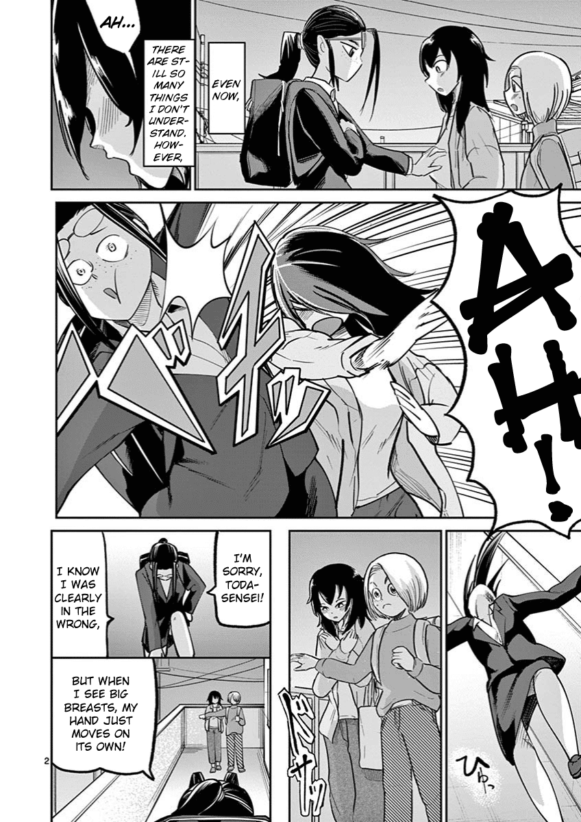 Ah... and Mm... Are All She Says Chapter 9 page 2 - Chapter 9: Significance