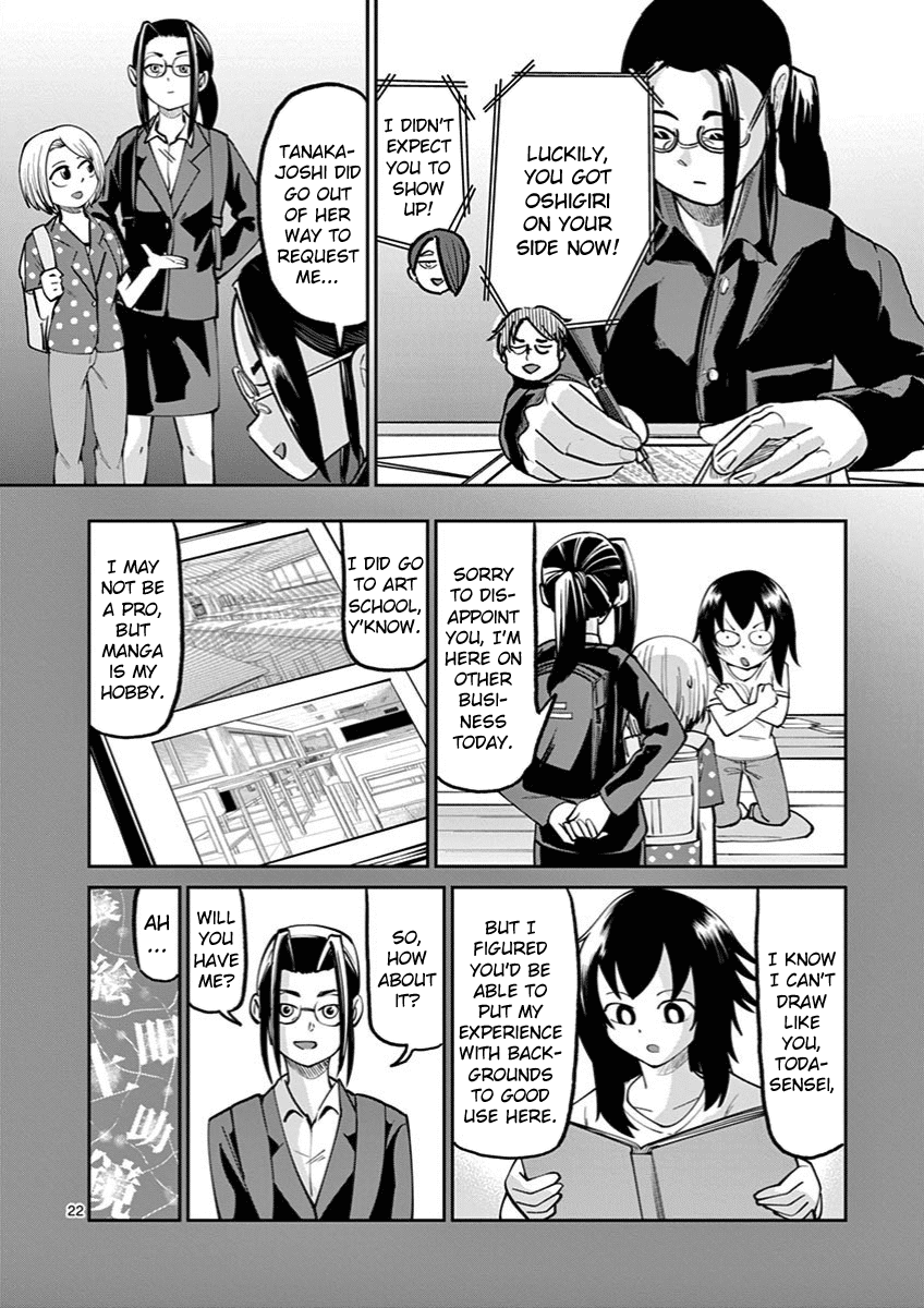 Ah... and Mm... Are All She Says Chapter 9 page 22 - Chapter 9: Significance