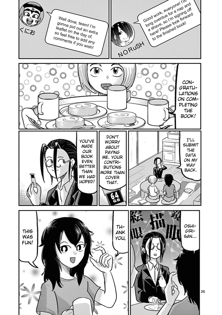 Ah... and Mm... Are All She Says Chapter 9 page 25 - Chapter 9: Significance