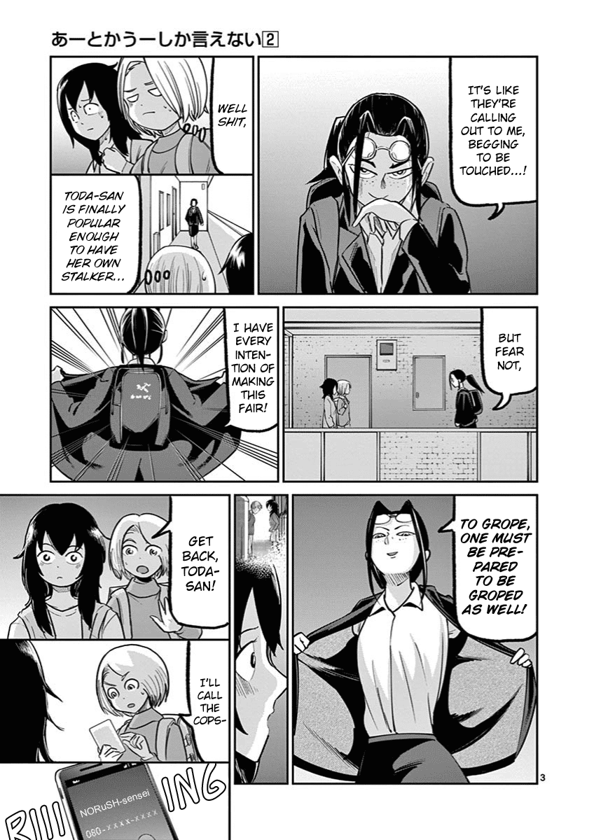 Ah... and Mm... Are All She Says Chapter 9 page 3 - Chapter 9: Significance