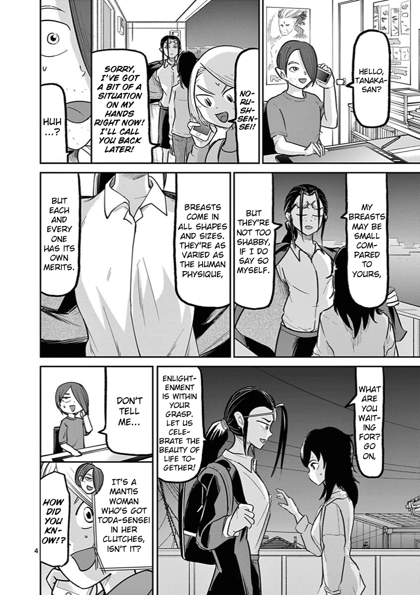 Ah... and Mm... Are All She Says Chapter 9 page 4 - Chapter 9: Significance