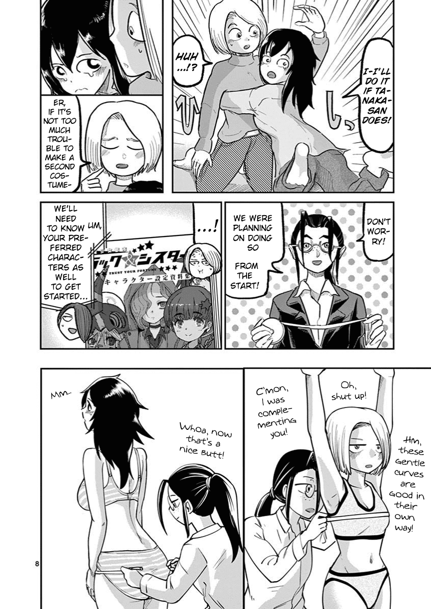 Ah... and Mm... Are All She Says Chapter 9 page 8 - Chapter 9: Significance