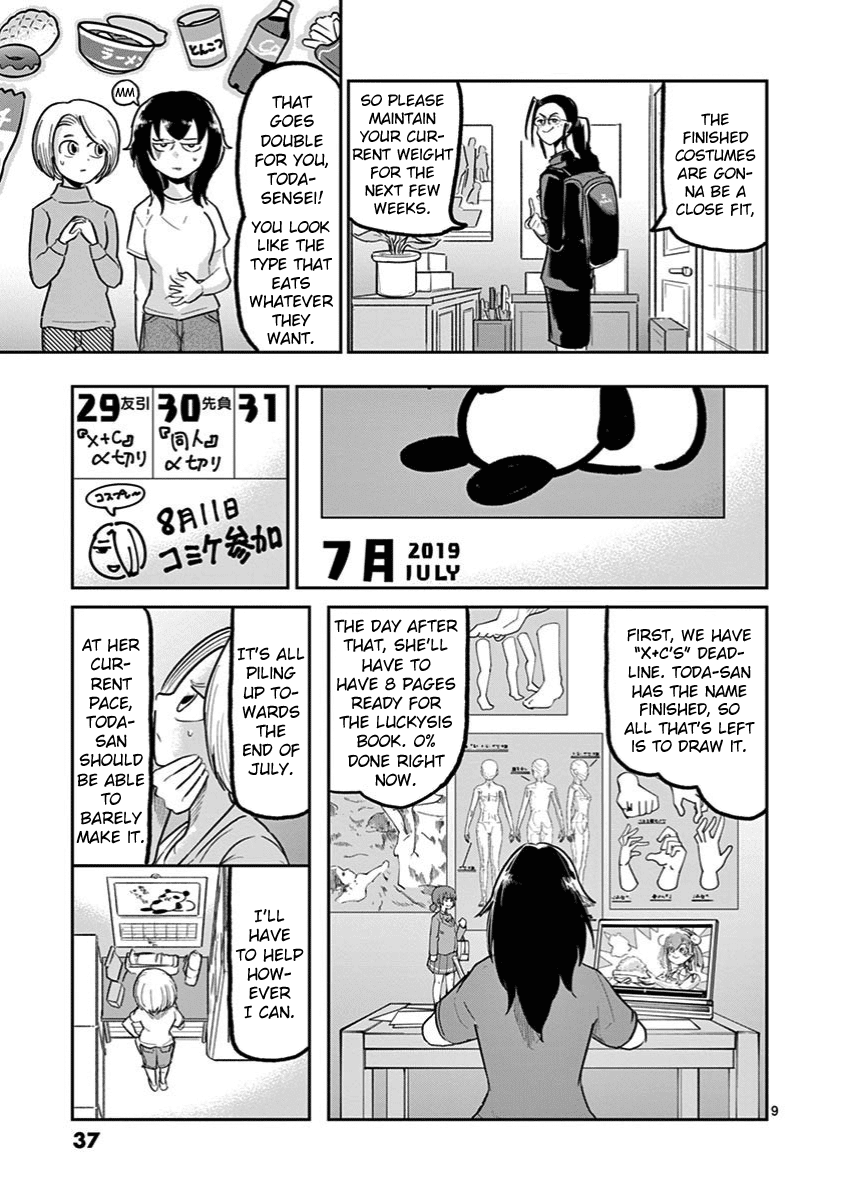 Ah... and Mm... Are All She Says Chapter 9 page 9 - Chapter 9: Significance