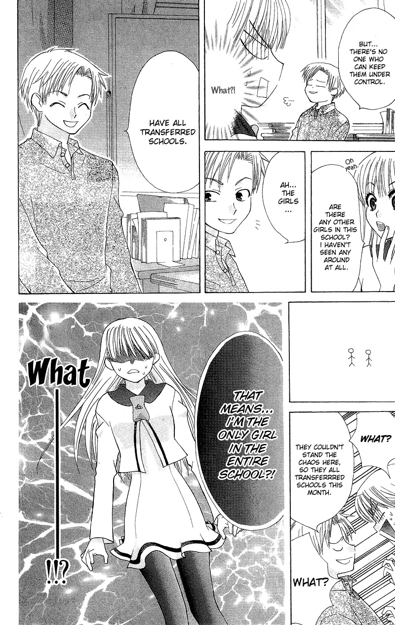 Ah! Itoshi no Banchousama Chapter 1 page 10 - Chapter 1