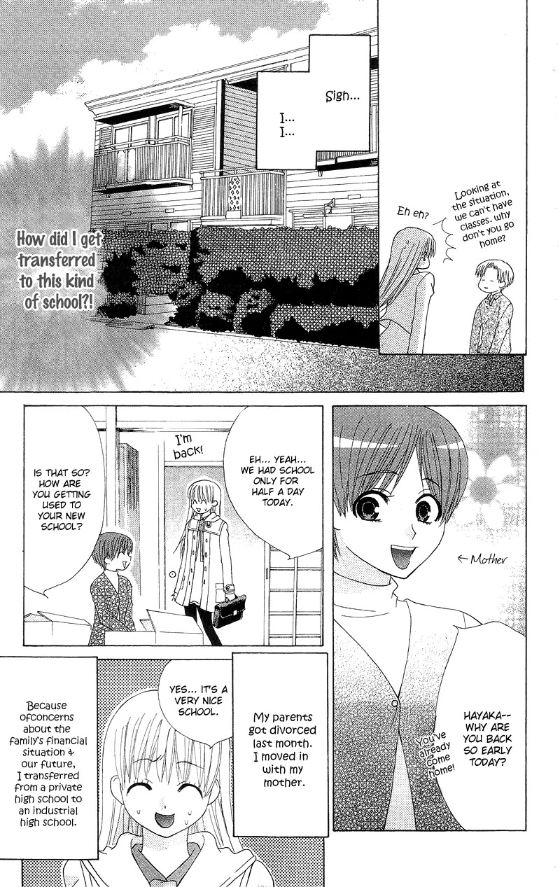 Ah! Itoshi no Banchousama Chapter 1 page 11 - Chapter 1