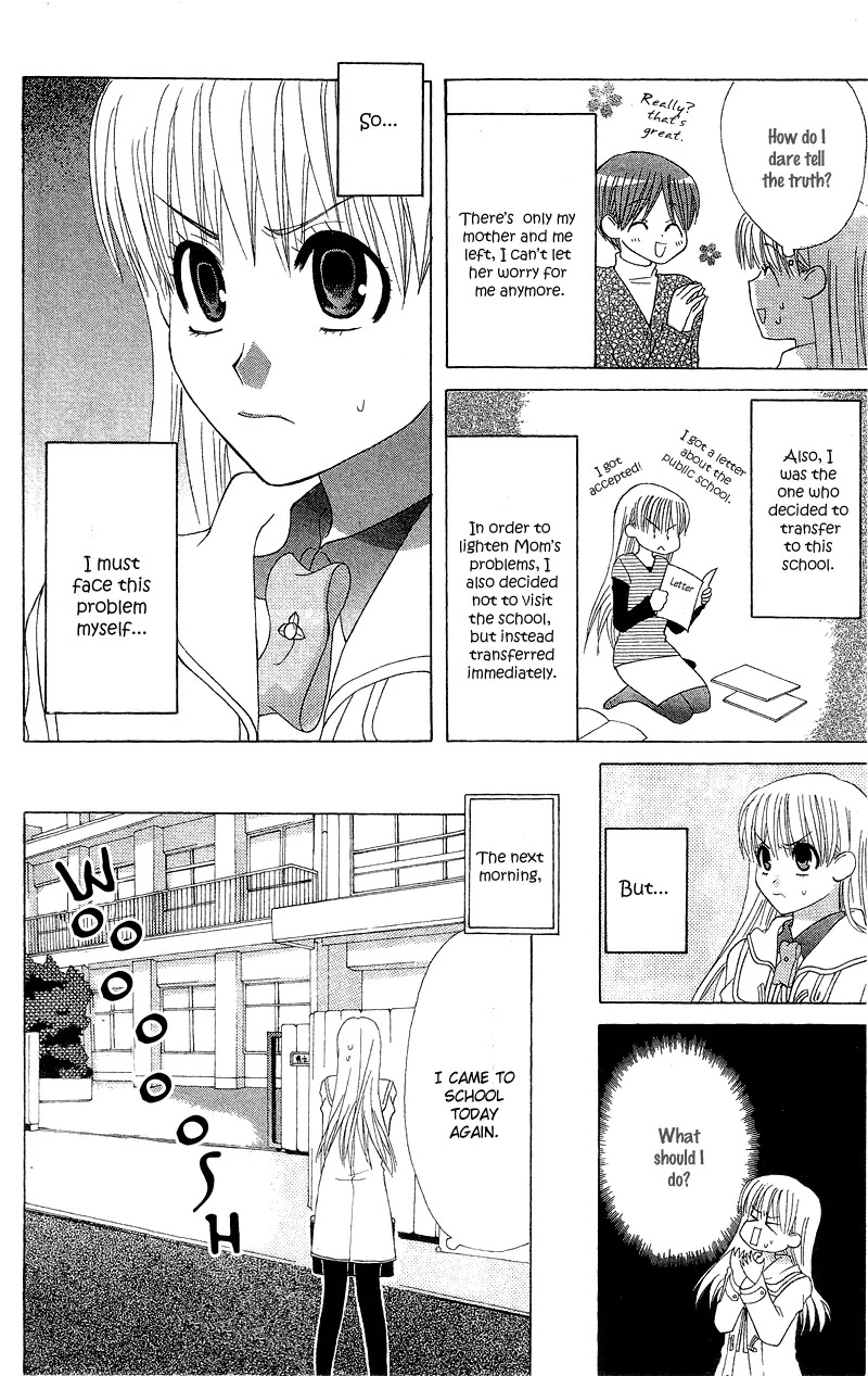 Ah! Itoshi no Banchousama Chapter 1 page 12 - Chapter 1