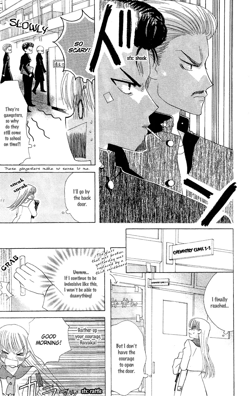 Ah! Itoshi no Banchousama Chapter 1 page 13 - Chapter 1