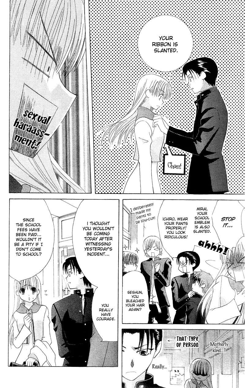 Ah! Itoshi no Banchousama Chapter 1 page 16 - Chapter 1