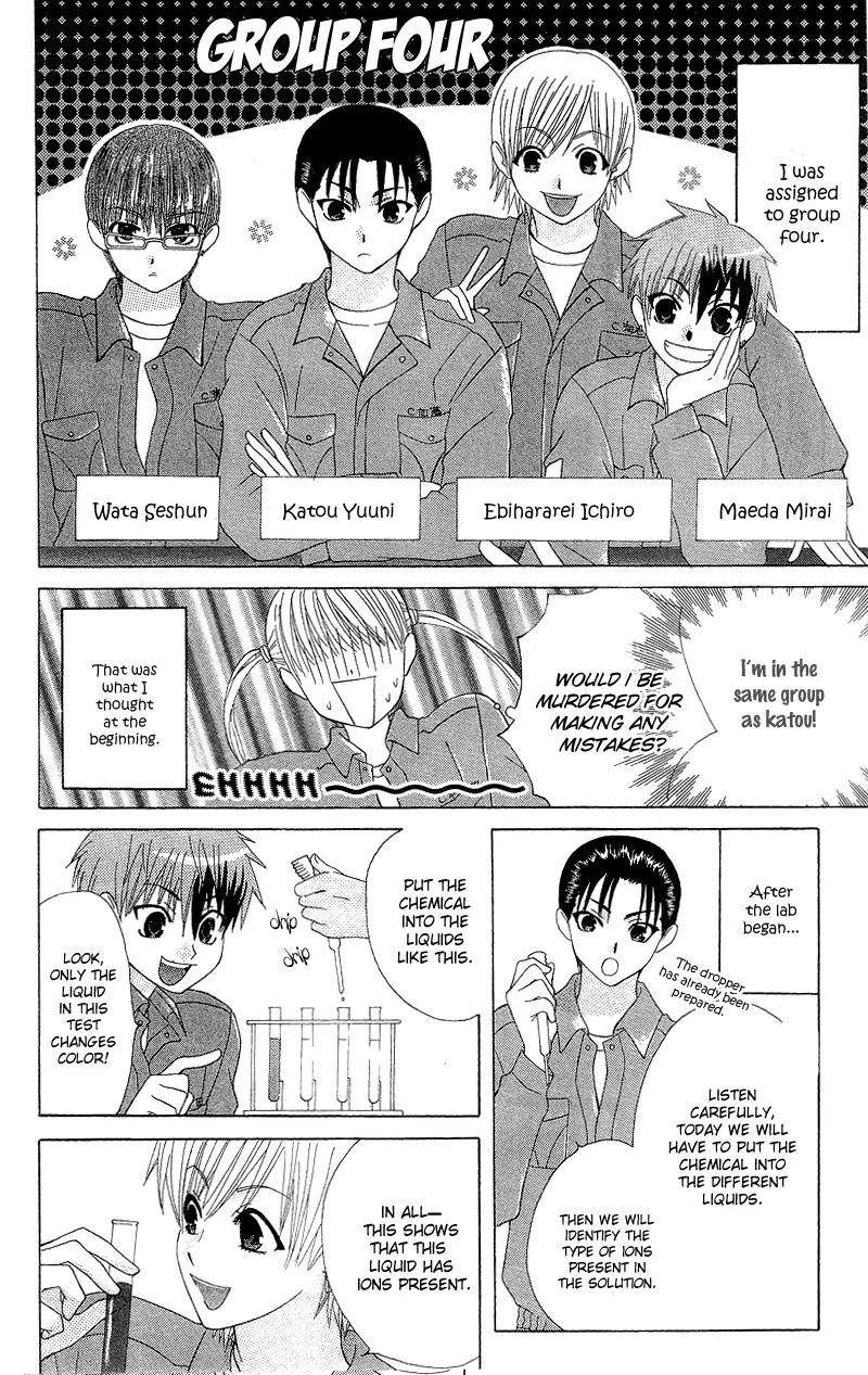 Ah! Itoshi no Banchousama Chapter 1 page 18 - Chapter 1