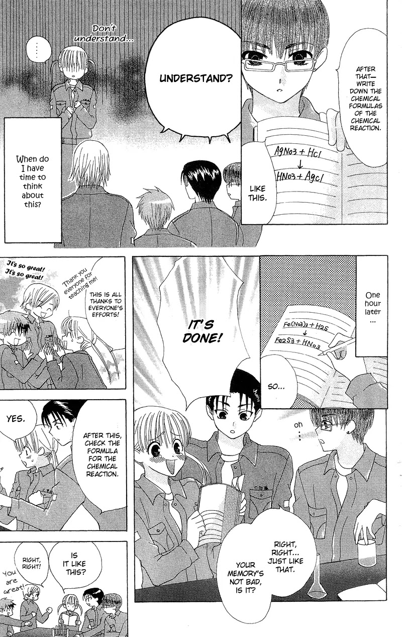 Ah! Itoshi no Banchousama Chapter 1 page 19 - Chapter 1