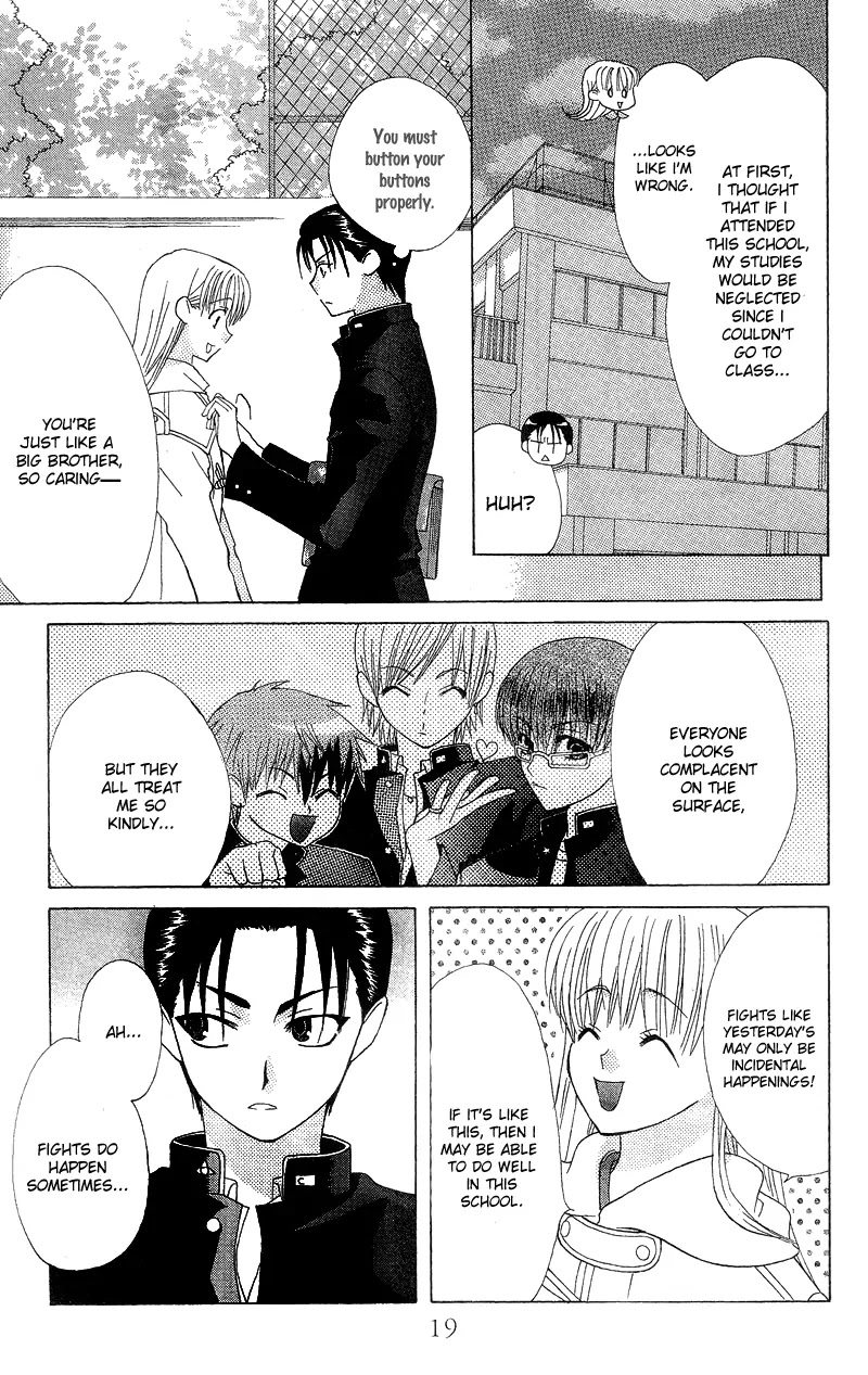 Ah! Itoshi no Banchousama Chapter 1 page 21 - Chapter 1