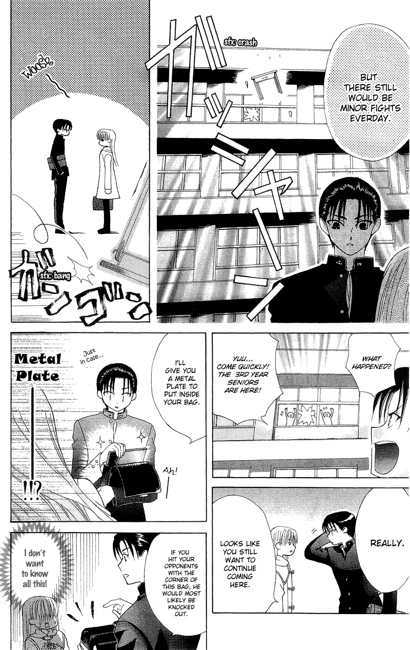 Ah! Itoshi no Banchousama Chapter 1 page 22 - Chapter 1