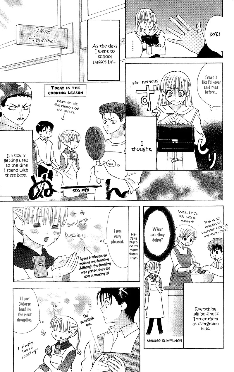 Ah! Itoshi no Banchousama Chapter 1 page 23 - Chapter 1