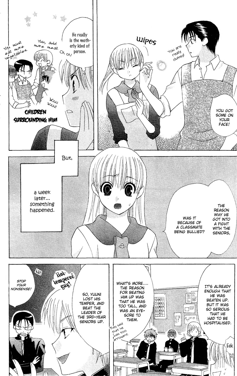Ah! Itoshi no Banchousama Chapter 1 page 24 - Chapter 1