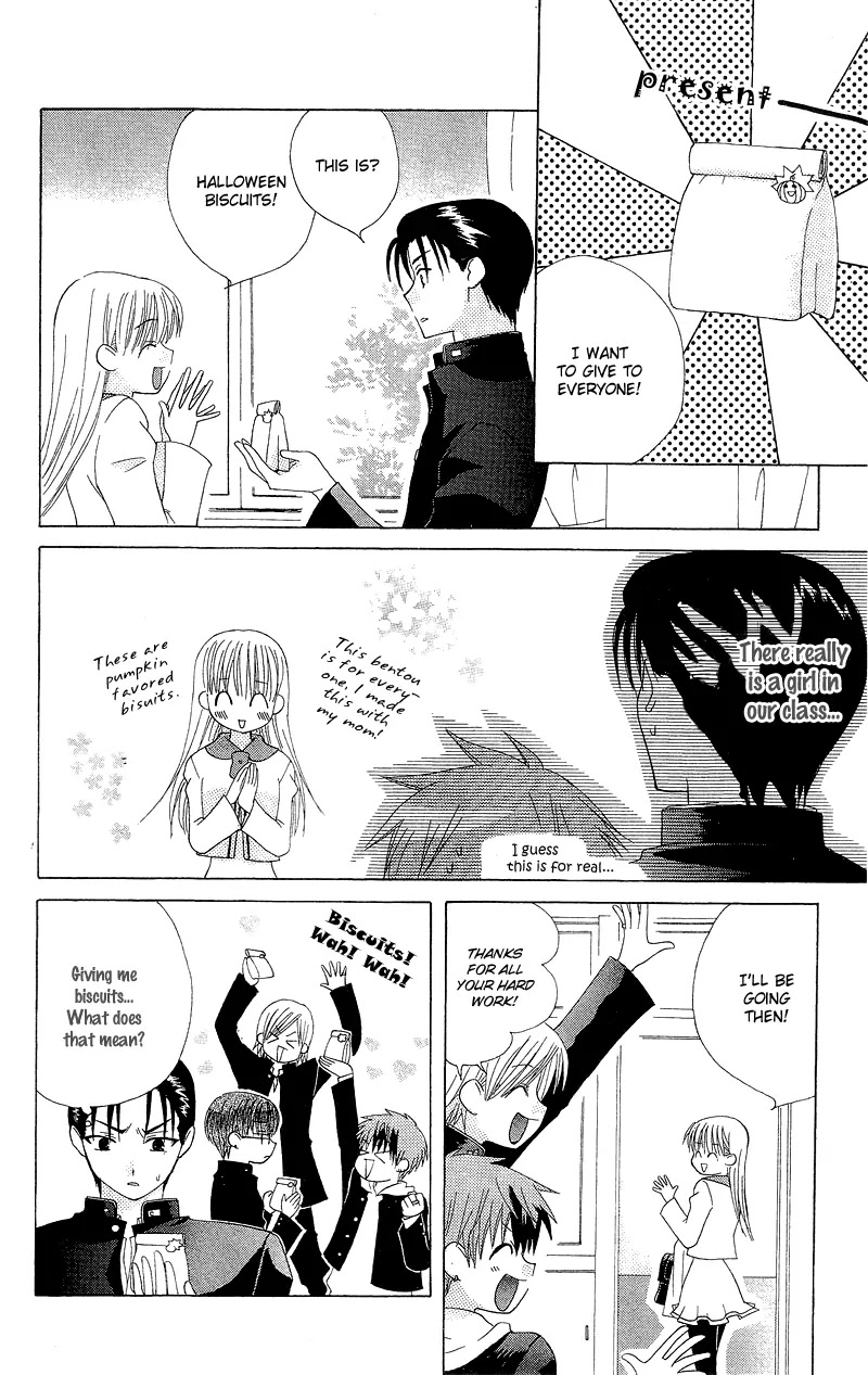 Ah! Itoshi no Banchousama Chapter 1 page 26 - Chapter 1