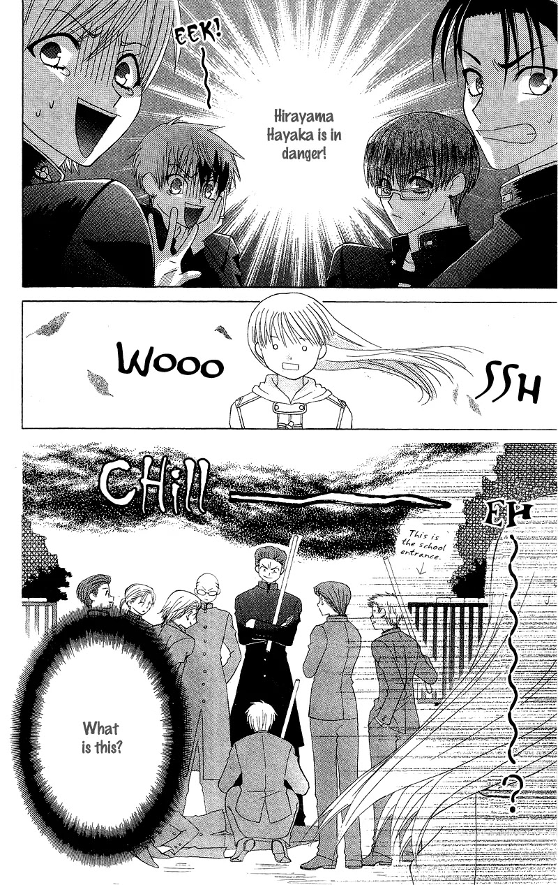 Ah! Itoshi no Banchousama Chapter 1 page 28 - Chapter 1