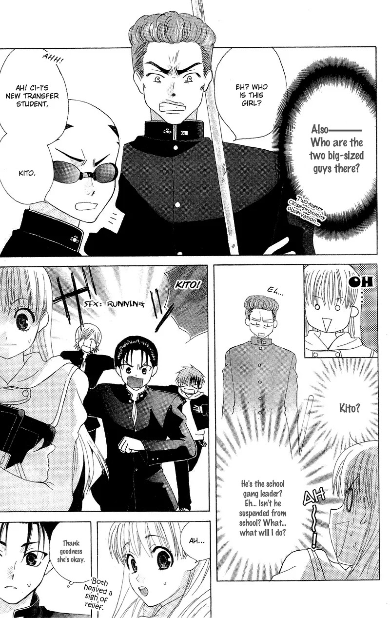 Ah! Itoshi no Banchousama Chapter 1 page 29 - Chapter 1