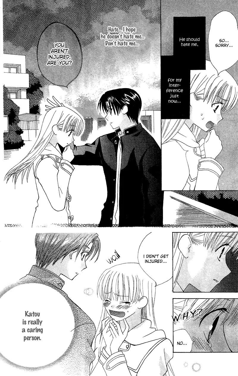 Ah! Itoshi no Banchousama Chapter 1 page 35 - Chapter 1