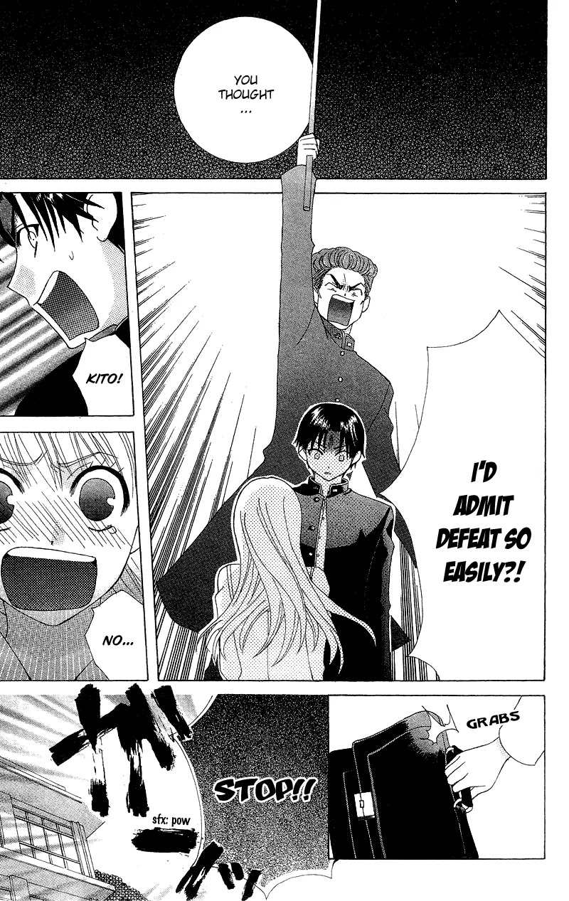 Ah! Itoshi no Banchousama Chapter 1 page 36 - Chapter 1
