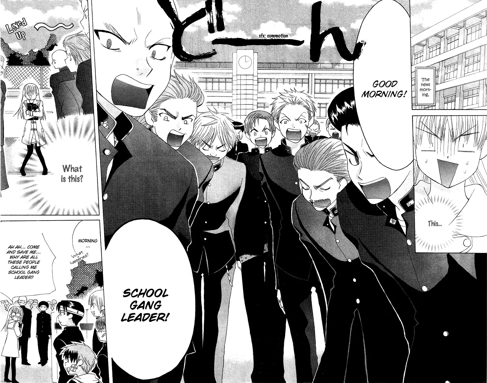 Ah! Itoshi no Banchousama Chapter 1 page 39 - Chapter 1