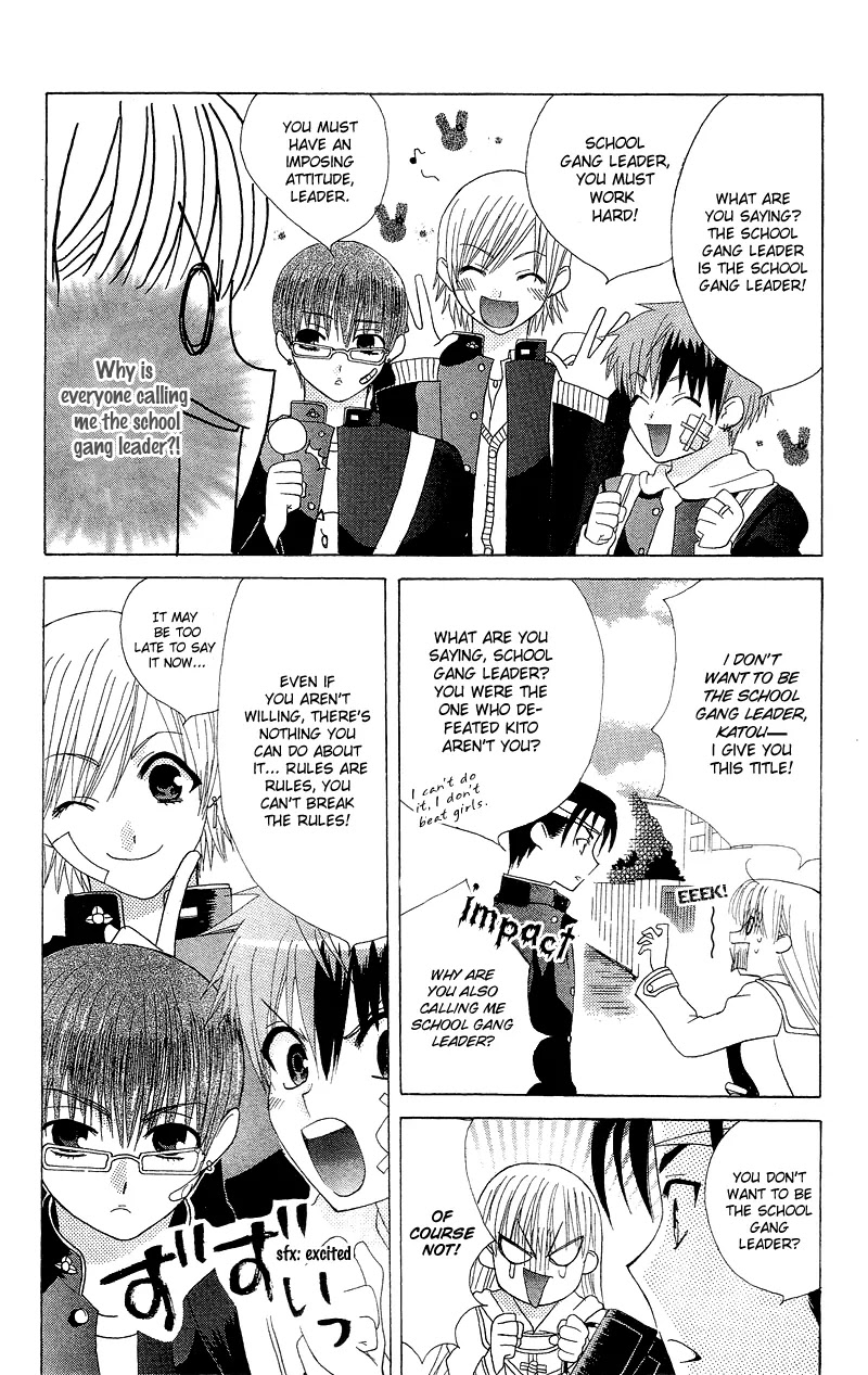 Ah! Itoshi no Banchousama Chapter 1 page 40 - Chapter 1