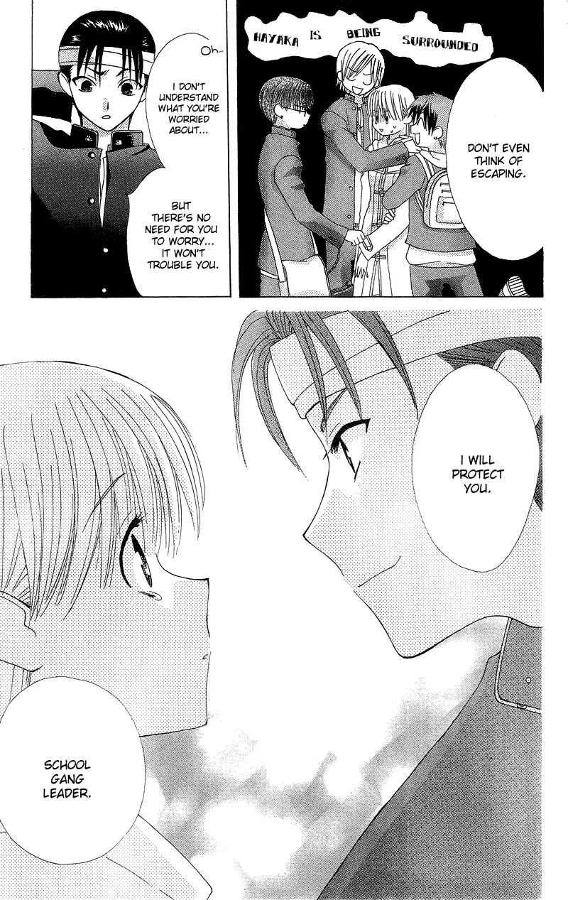 Ah! Itoshi no Banchousama Chapter 1 page 41 - Chapter 1