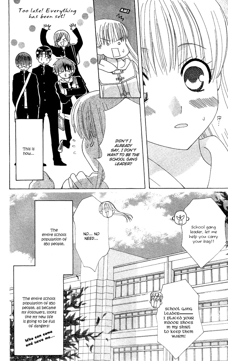 Ah! Itoshi no Banchousama Chapter 1 page 42 - Chapter 1