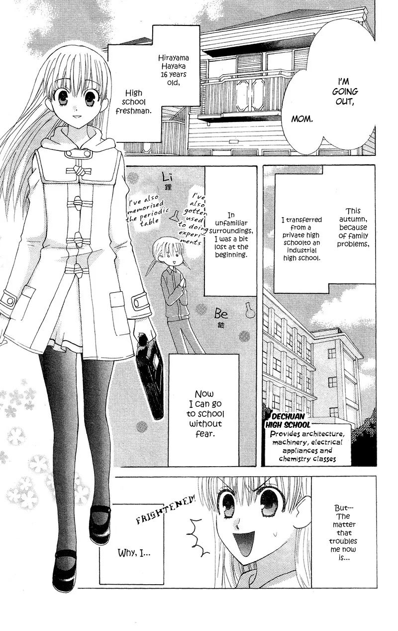 Ah! Itoshi no Banchousama Chapter 1 page 43 - Chapter 1