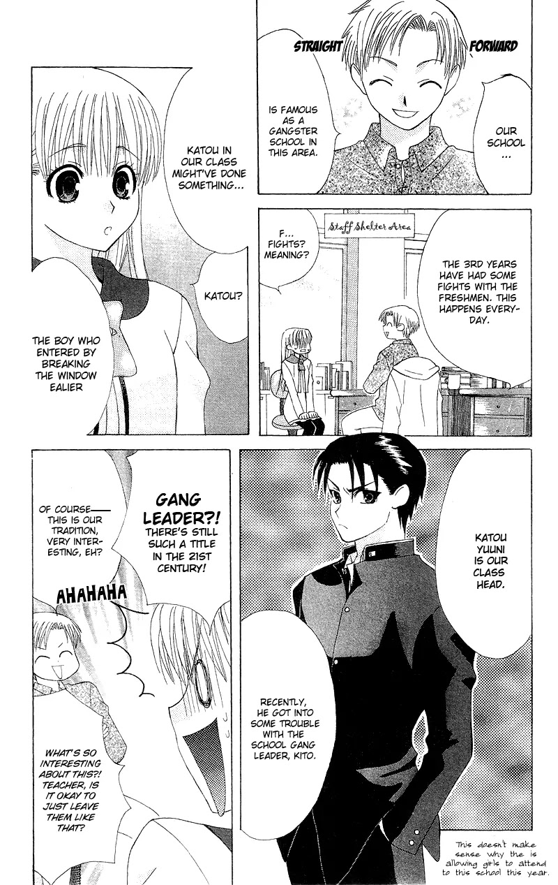Ah! Itoshi no Banchousama Chapter 1 page 9 - Chapter 1