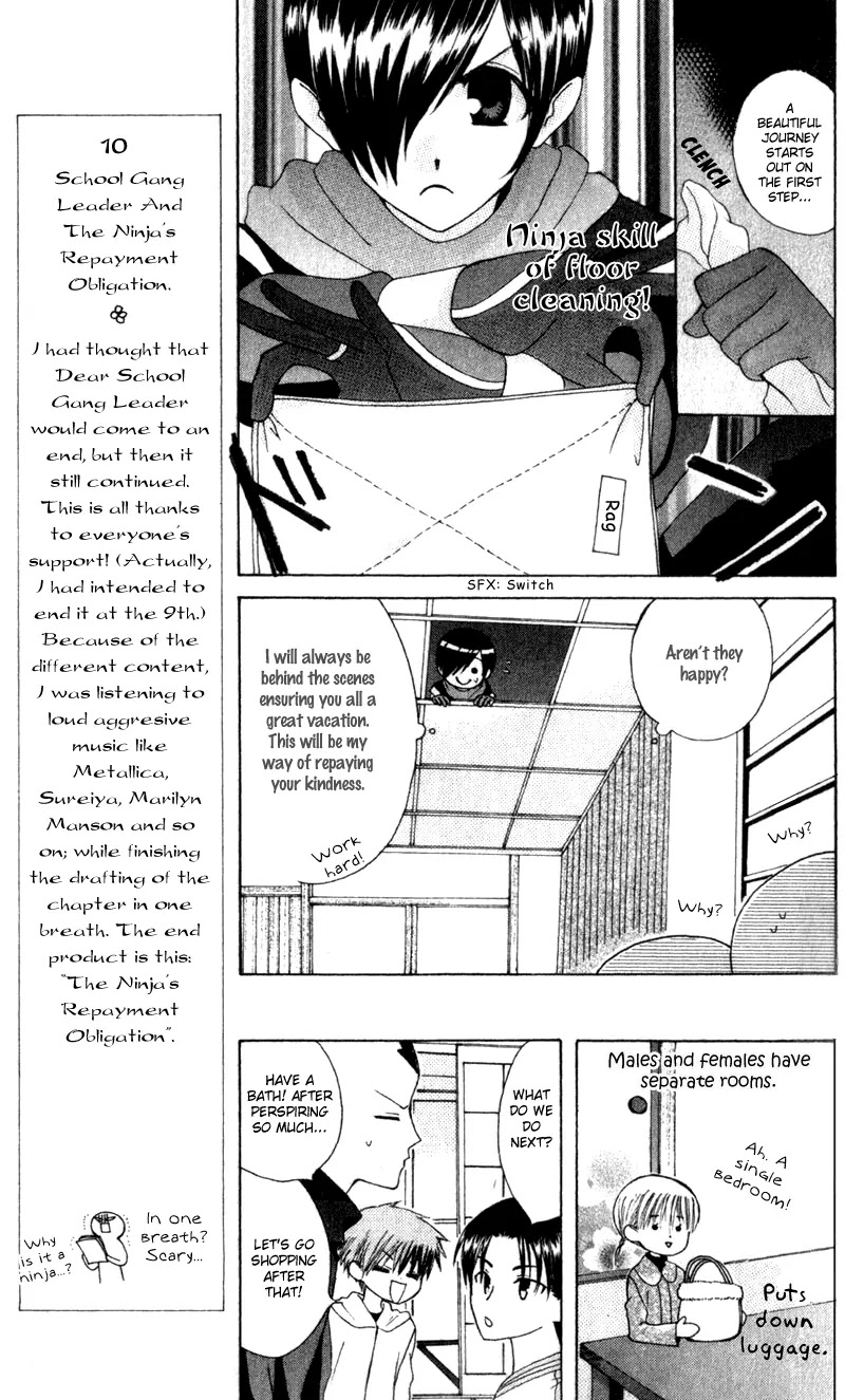 Ah! Itoshi no Banchousama Chapter 10 page 10 - Chapter 10