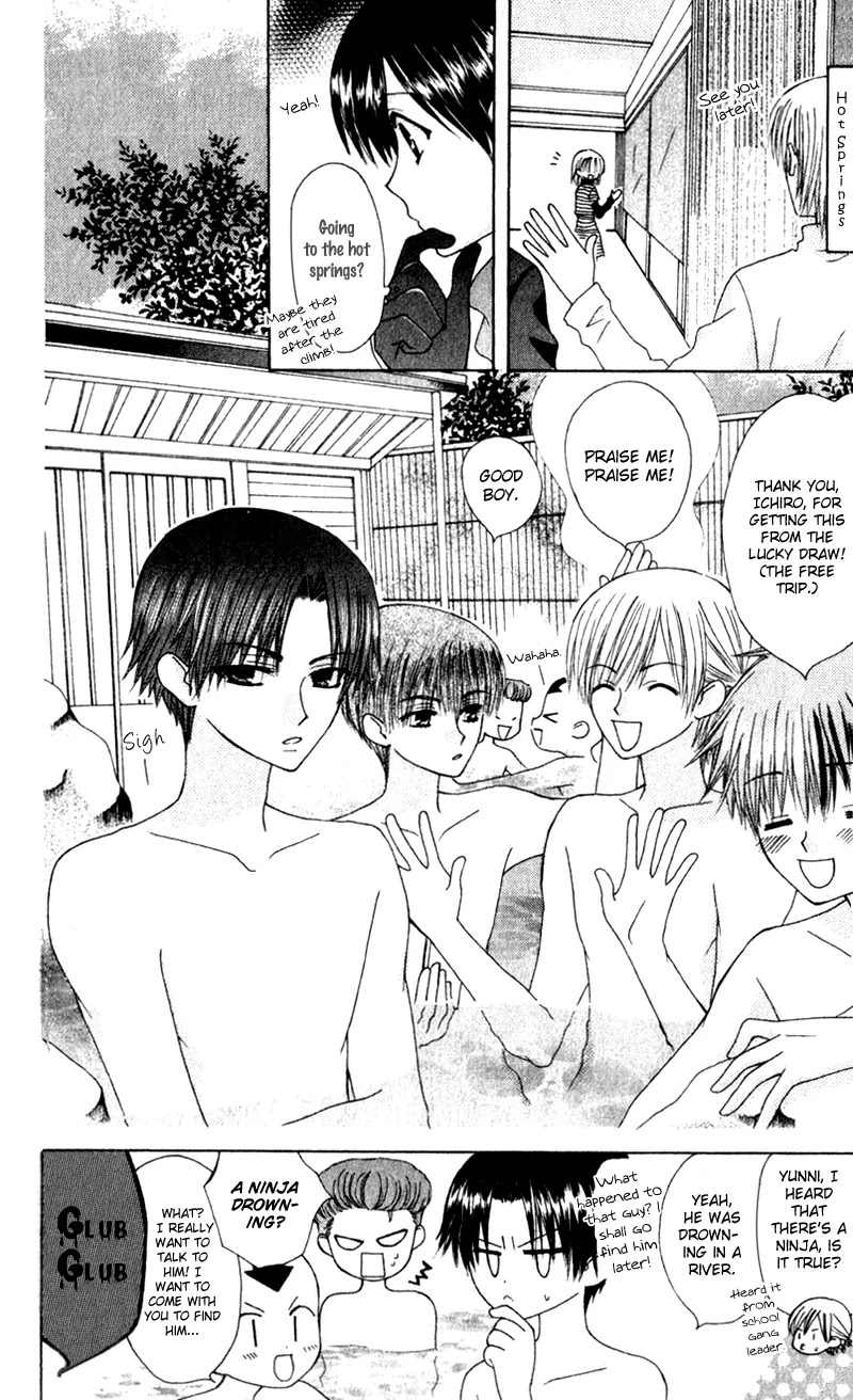 Ah! Itoshi no Banchousama Chapter 10 page 11 - Chapter 10