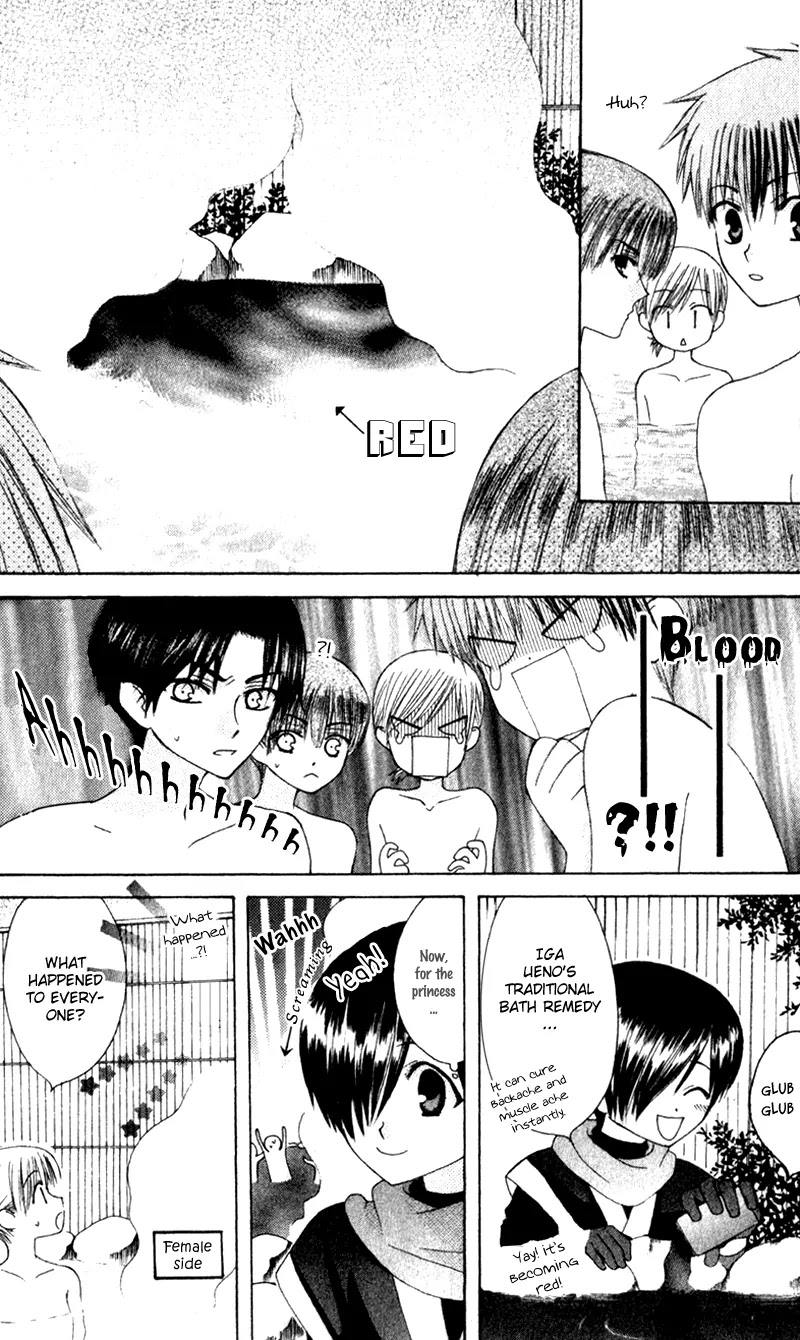 Ah! Itoshi no Banchousama Chapter 10 page 12 - Chapter 10