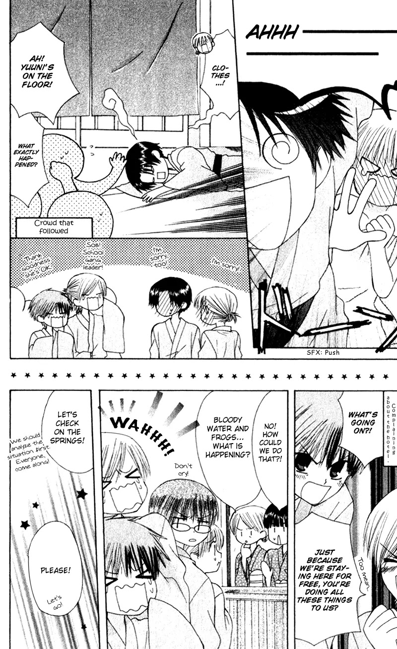 Ah! Itoshi no Banchousama Chapter 10 page 15 - Chapter 10