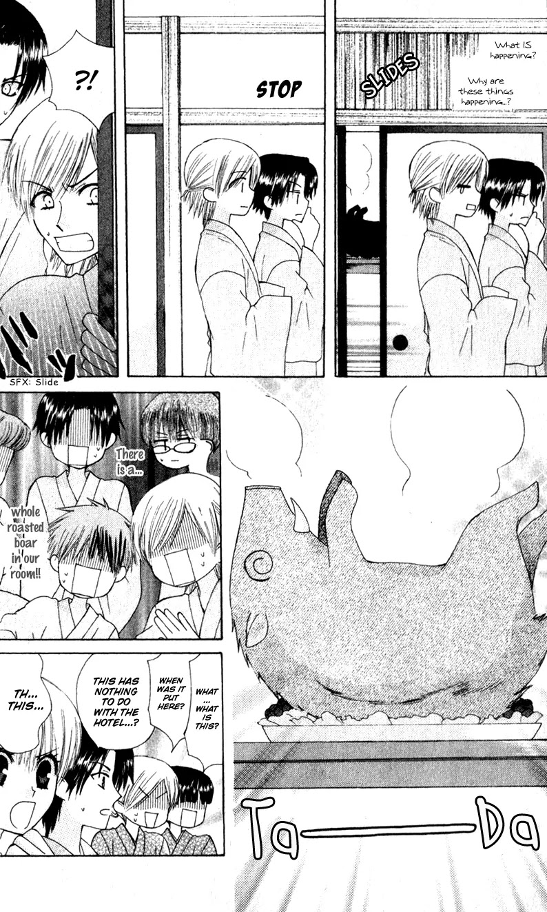 Ah! Itoshi no Banchousama Chapter 10 page 16 - Chapter 10