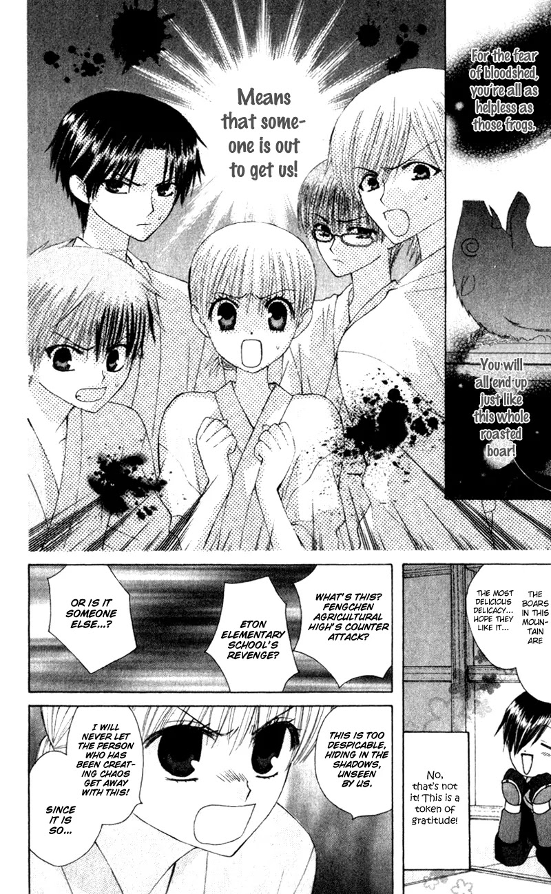 Ah! Itoshi no Banchousama Chapter 10 page 17 - Chapter 10