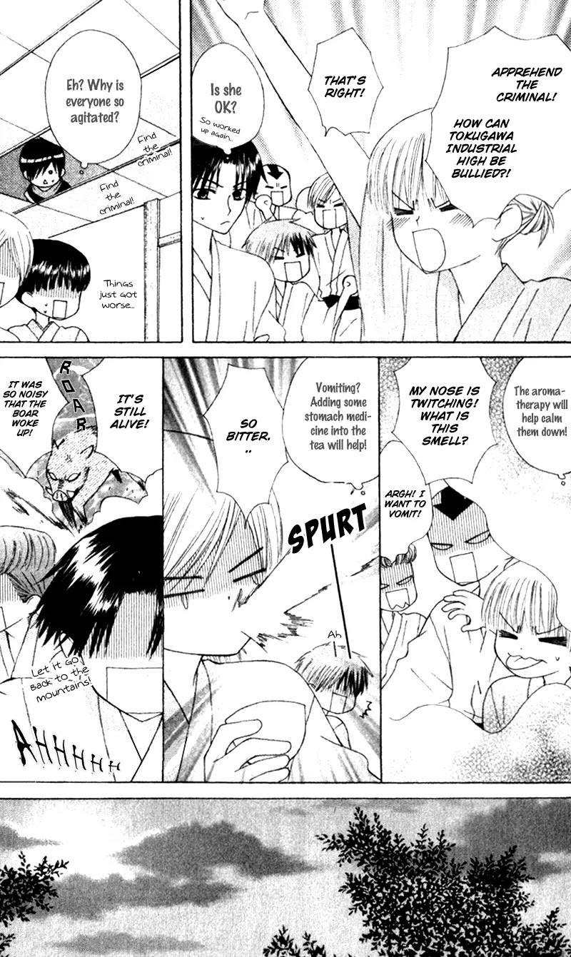 Ah! Itoshi no Banchousama Chapter 10 page 18 - Chapter 10
