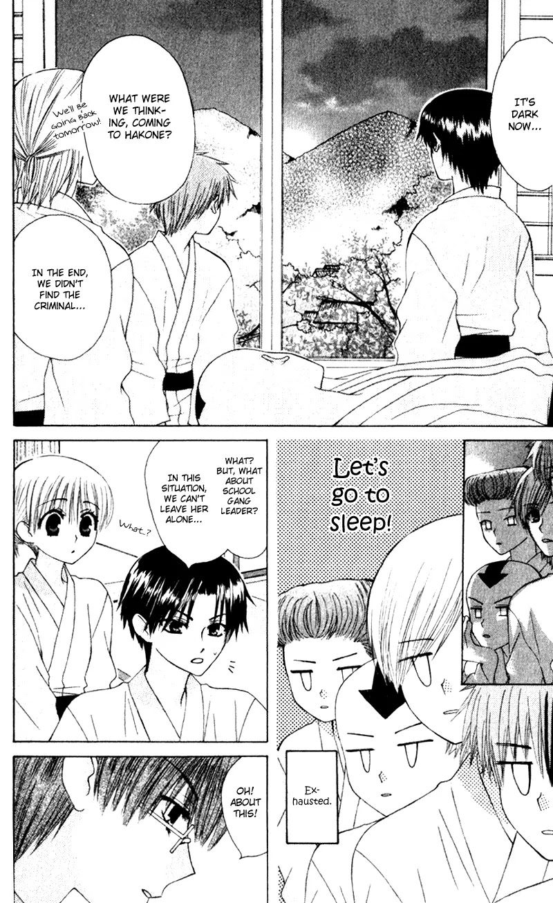 Ah! Itoshi no Banchousama Chapter 10 page 19 - Chapter 10
