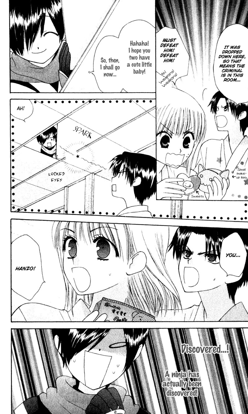 Ah! Itoshi no Banchousama Chapter 10 page 24 - Chapter 10